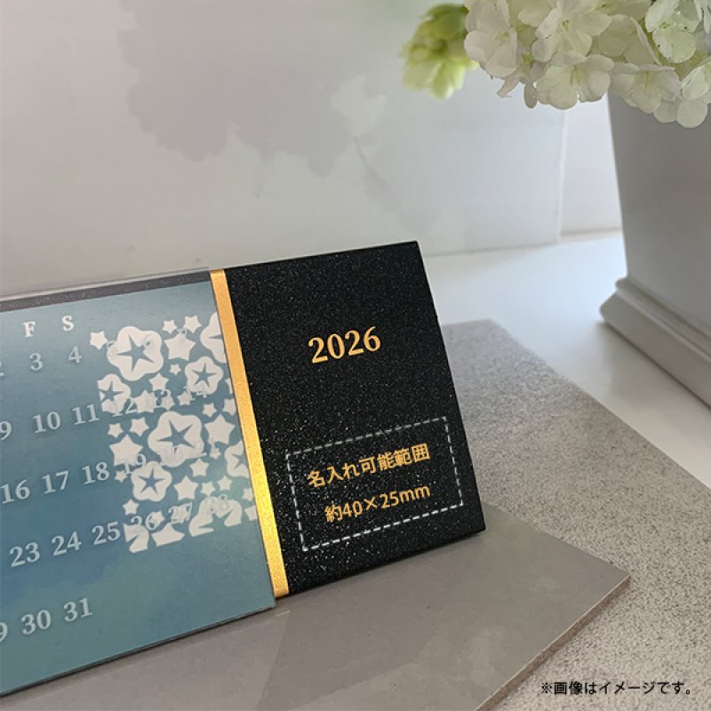 画像3: 《カレンダーオプション》ネーム入れ (3)