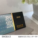 画像1: 《カレンダーオプション》ネーム入れ (1)