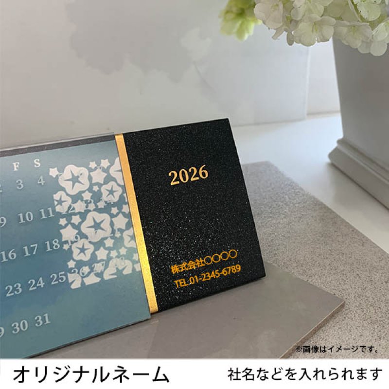 画像2: 《カレンダーオプション》ネーム入れ (2)